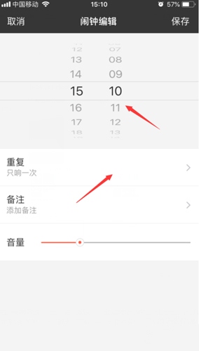 小爱音箱APP怎么设置闹铃4
