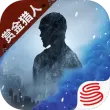 明日之后网易版
