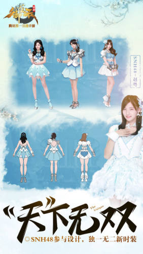 御龙在天游戏截图4