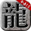 热血合击小米版