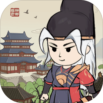 神都探奇小米版