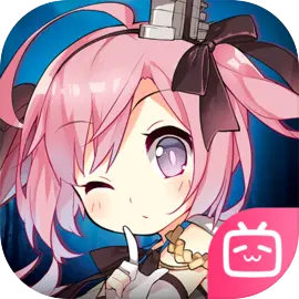 碧蓝航线小米版