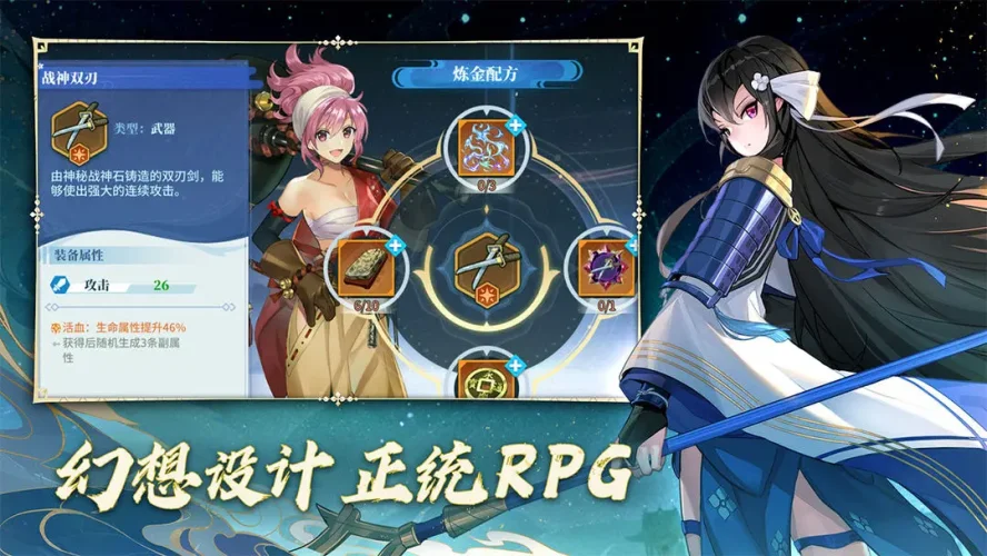 椿之歌游戏截图2