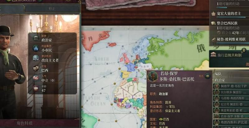 维多利亚三如何发动战争