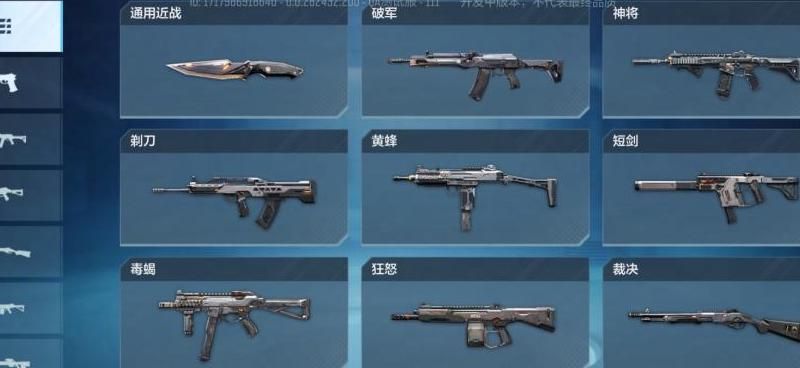 天启行动有没有第三人称