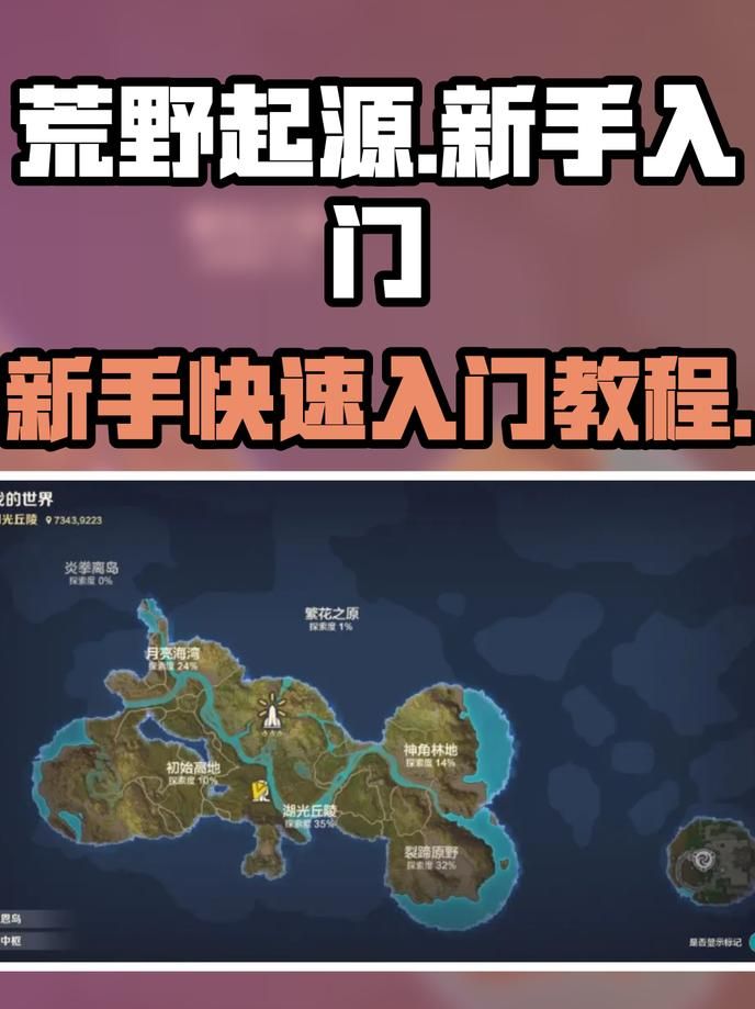 荒野的召唤怎么和好友玩