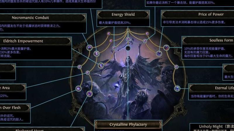 创造与魔法传送卷轴怎么用