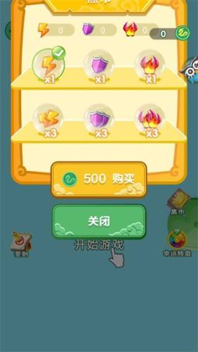 我要召唤神龙游戏截图4