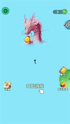 我要召唤神龙游戏截图1
