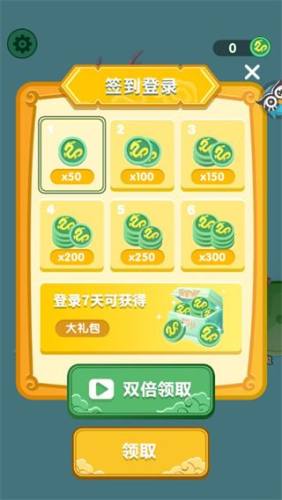 我要召唤神龙游戏截图2