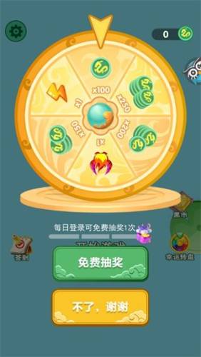 我要召唤神龙游戏截图3