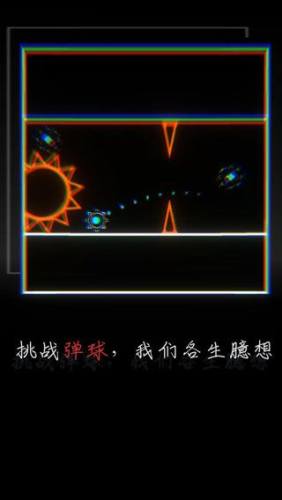 我的至暗时刻游戏截图4