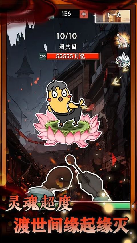 无敌从木鱼开始图片1