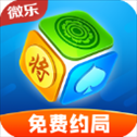 微乐家乡麻将最新版