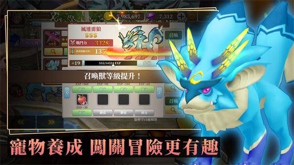 无尽之旅黑帝斯之剑游戏截图2