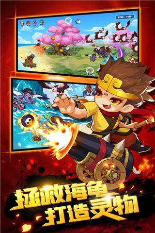 造梦西游ol新服游戏截图2