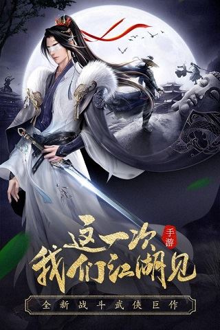 龙武图片1