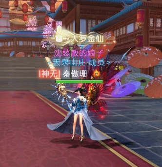太古封魔录214