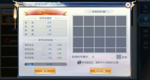太古封魔录216