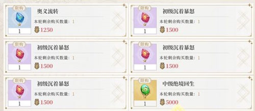 终焉誓约图片4