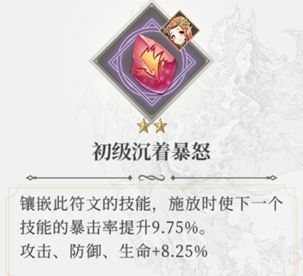终焉誓约图片5