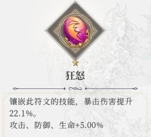 终焉誓约图片7