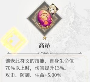 终焉誓约图片9
