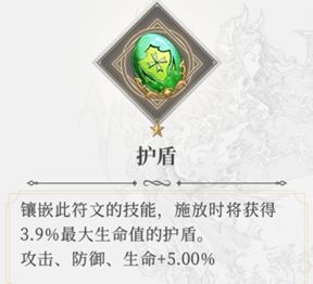 终焉誓约图片12