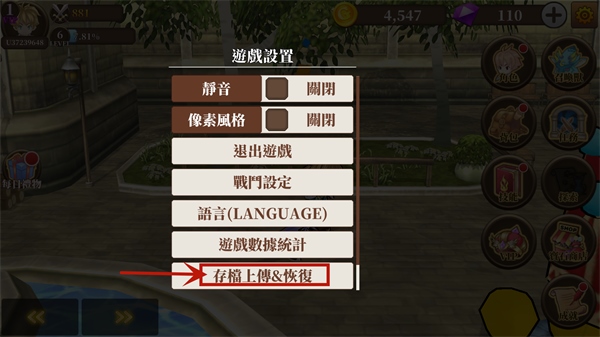 无尽之旅黑帝斯之剑2