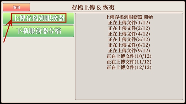 无尽之旅黑帝斯之剑3