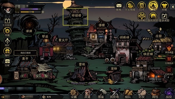 古神遗踪玲珑塔玩法介绍截图1