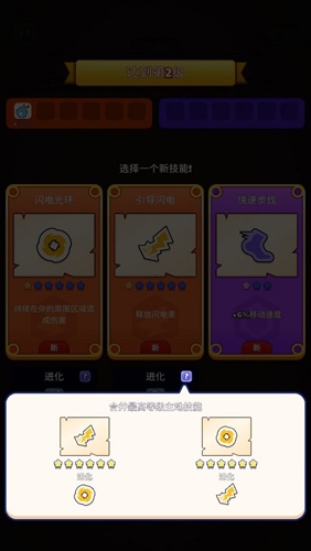 巫师英雄内置菜单新手3