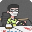 王牌科目三最新版