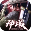 九灵神域vivo版