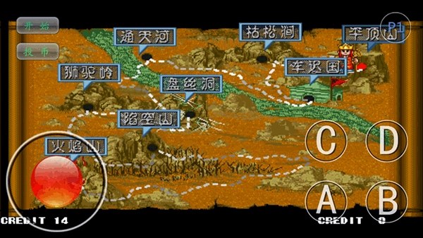 西游释厄传群魔乱舞游戏截图3