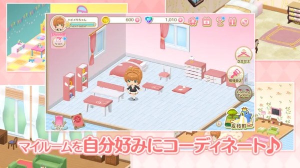 魔卡少女樱：回忆钥匙游戏截图1
