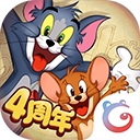 猫和老鼠小米版​​​​​​​