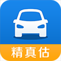 精真估二手车