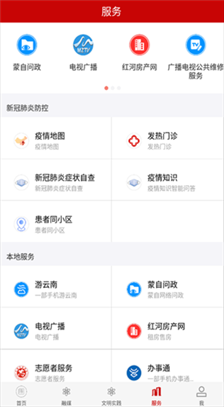 软件截图(3)