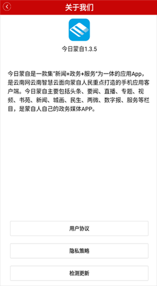 软件截图(4)