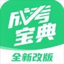 成人高考宝典app