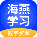 海燕学习