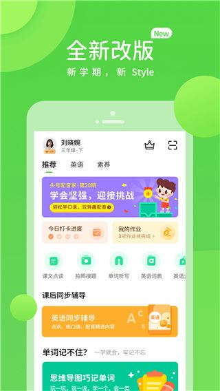 海燕学习图片1