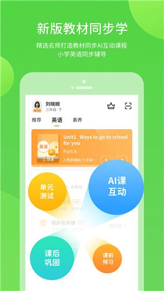 软件截图(2)