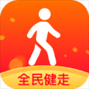 全民健走app