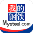 我的钢铁app