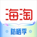 海淘免税店ios版