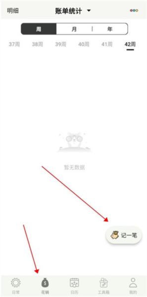宠日常图片8