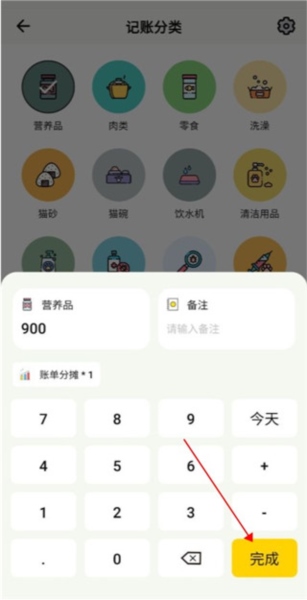 宠日常图片10