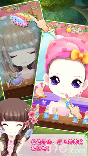 花花姑娘之美妆奇缘游戏截图5